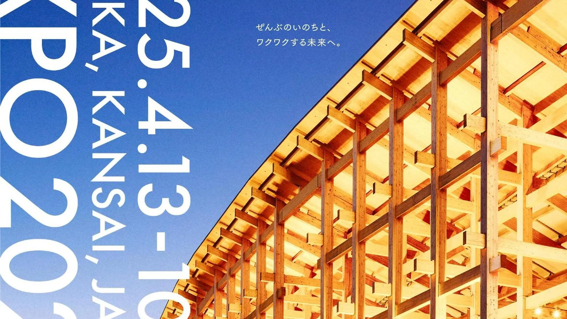 Semesterbostad Nao'S House Usj 一軒家貸切 Villa Osaka