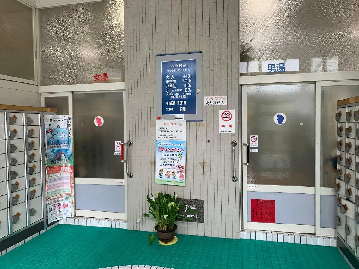 大阪市 Nao'S House Usj 一軒家貸切ヴィラ 0*,